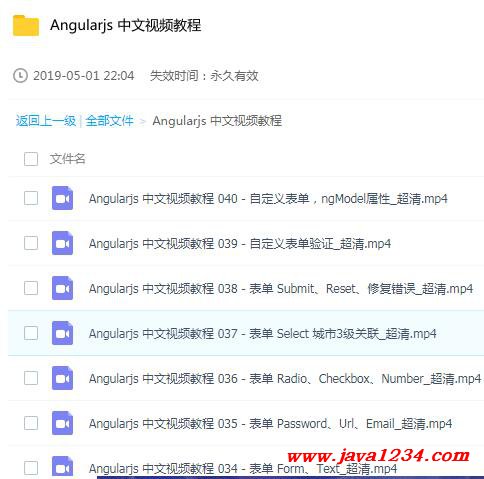 Angularjs 涓枃瑙嗛鏁欑▼ 涓嬭澆 鍥?