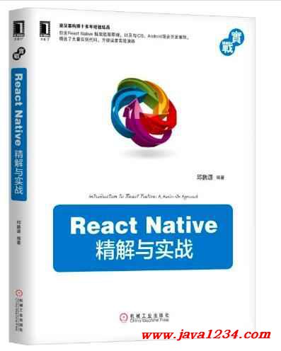 React Native 綺捐В涓庡疄鎴? PDF 涓嬭澆 鍥?