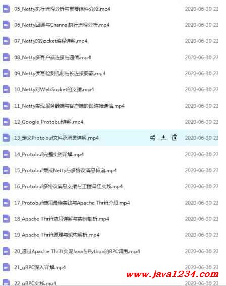 Netty楂樺茍鍙戞繁鍏ユ祬鍑哄疄鎴樿紼嬭棰戞暀紼嬪垎浜? 鍥?