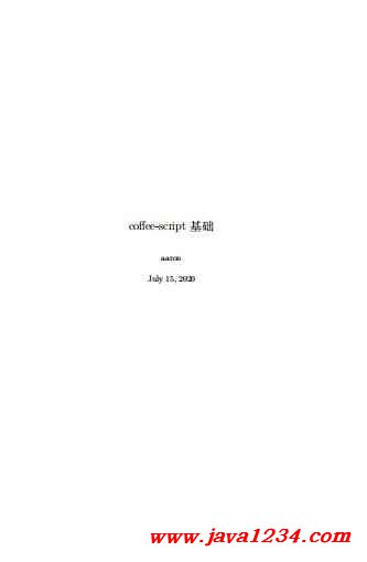 coffeescript 入門手冊(cè) PDF 下載 圖1