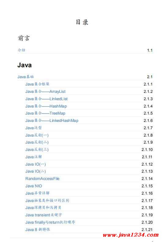Android鐭ヨ瘑澶у叏 PDF 涓嬭澆 鍥?