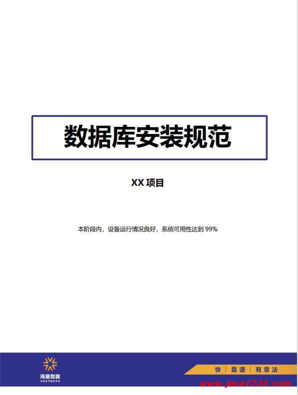 Oracle+RAC鏁版嵁搴撳畨瑁呰鑼?PDF 涓嬭澆 鍥?