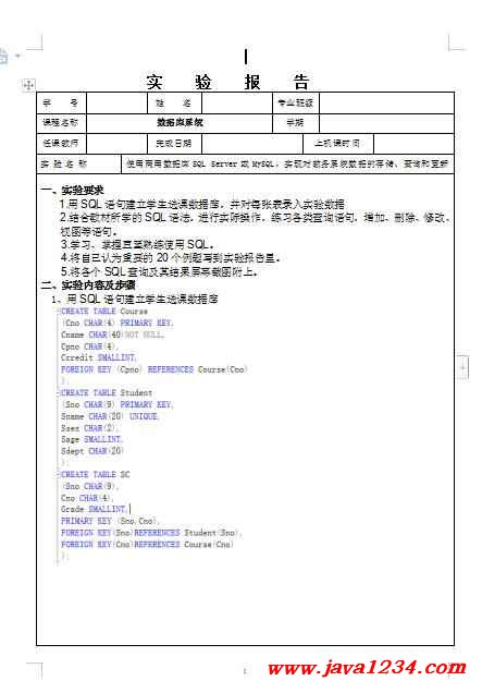 SQL涔婼ELECT鐩稿叧璇彞浣跨敤瀹為獙 PDF 涓嬭澆 鍥?