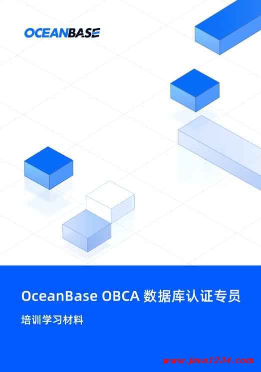OBCA認證培訓學習材料V1.0 PDF 下載 圖1