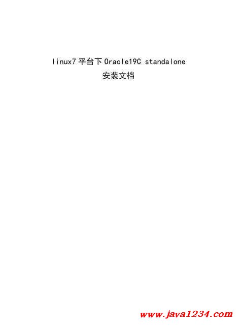Linux+7平臺(tái)下Oracle19C+standalone數(shù)據(jù)庫(kù)安裝文檔 PDF 下載 圖1