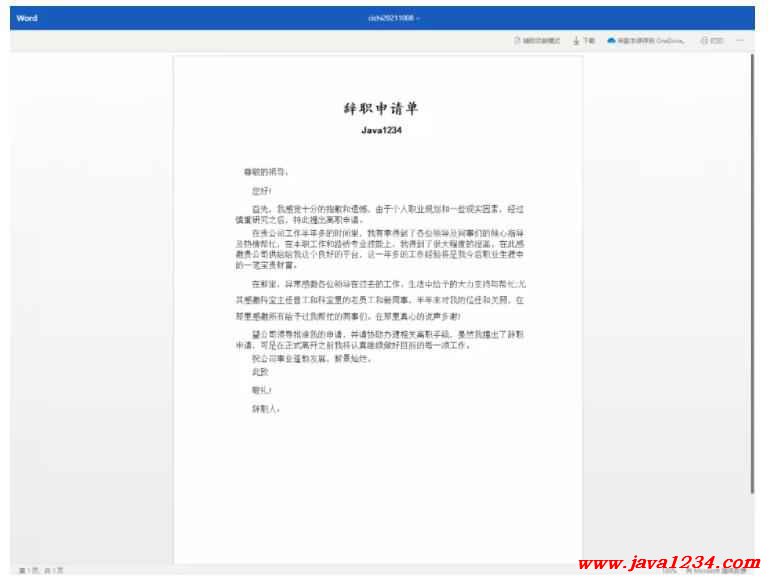 寮虹儓鎺ㄨ崘錛乄ord銆丒xcel銆丳PT銆丳DF鍦ㄧ嚎棰勮瑙e喅鏂規(guī) PDF 涓嬭澆 鍥?