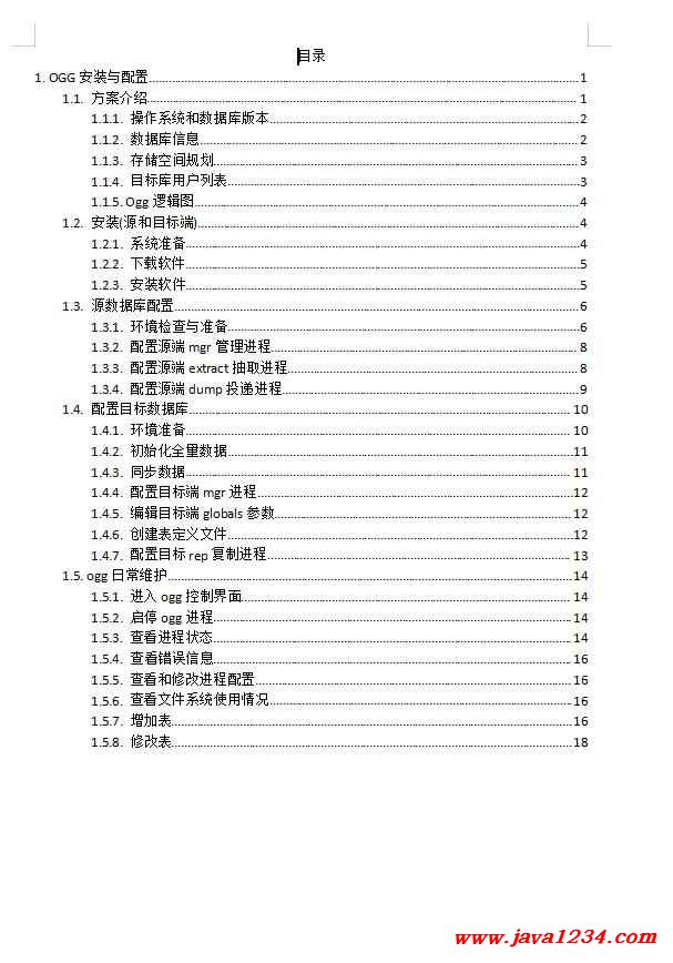 OGG安裝與配置 PDF 下載 圖1