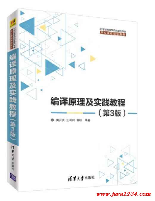 緙栬瘧鍘熺悊鍙?qiáng)瀹炶穳|暀紼嬶紙絎?鐗堬級榛勮搐鑻? PDF 涓嬭澆 鍥?