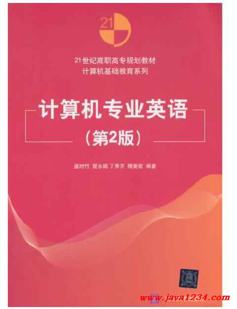 璁$畻鏈轟笓涓氳嫳璇?絎?鐗? 鐩涙椂绔? PDF 涓嬭澆 鍥?