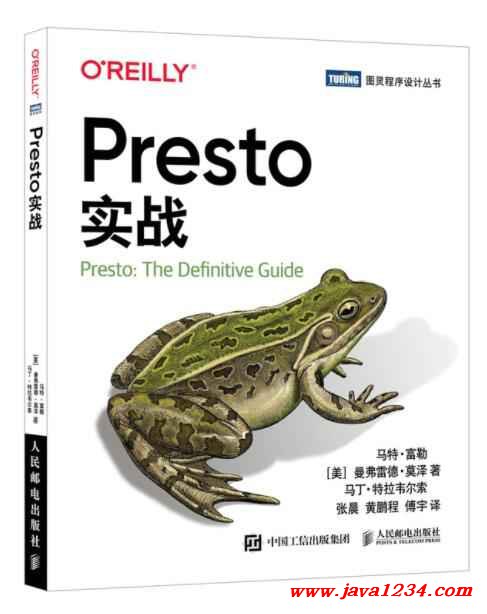 Presto瀹炴垬 PDF 涓嬭澆 鍥?