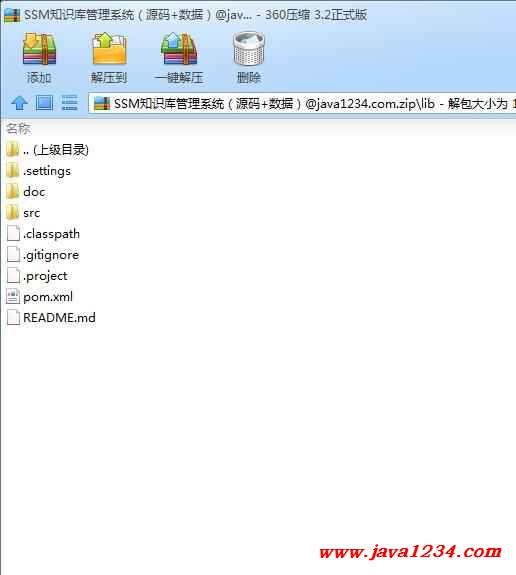 SSM鐭ヨ瘑搴撶鐞嗙郴緇燂紙婧愮爜+鏁版嵁錛変笅杞? 鍥?