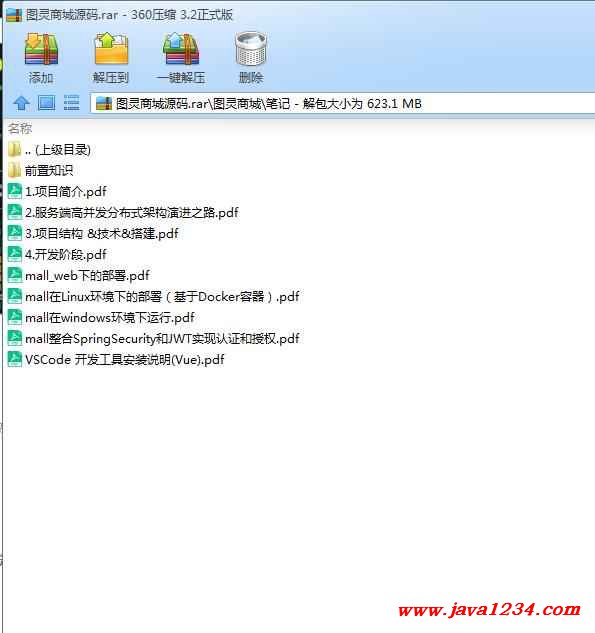 鍥劇伒鍟嗗煄婧愮爜 涓嬭澆 鍥?