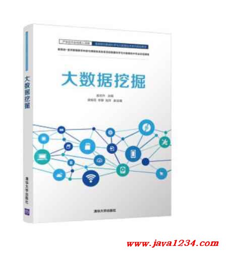 澶ф暟鎹寲鎺?璧靛織鍗? PDF 涓嬭澆 鍥?