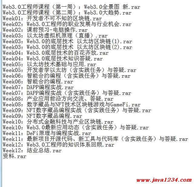 Web3.0視頻教程 下載 圖1