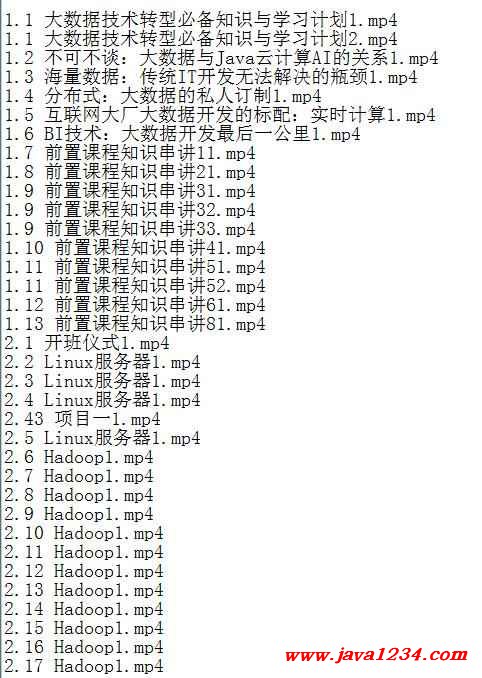 大數(shù)據(jù)第四期 視頻教程 下載 圖1