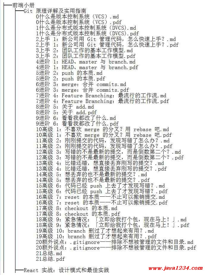 鍓嶇灝忓唽+鍚庣灝忓唽 涓嬭澆 鍥?