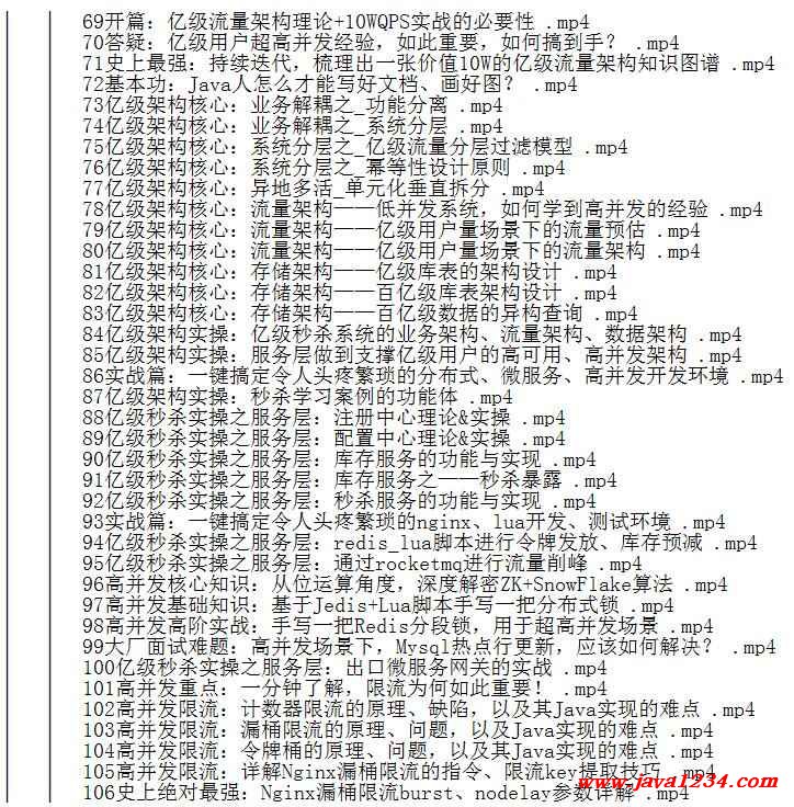 鍙蹭笂鏈€寮猴細(xì)浜跨駭嫻侀噺鏋舵瀯鐞嗚+10WQPS鐪熷垁瀹炴搷 瑙嗛鏁欑▼ 涓嬭澆 鍥?