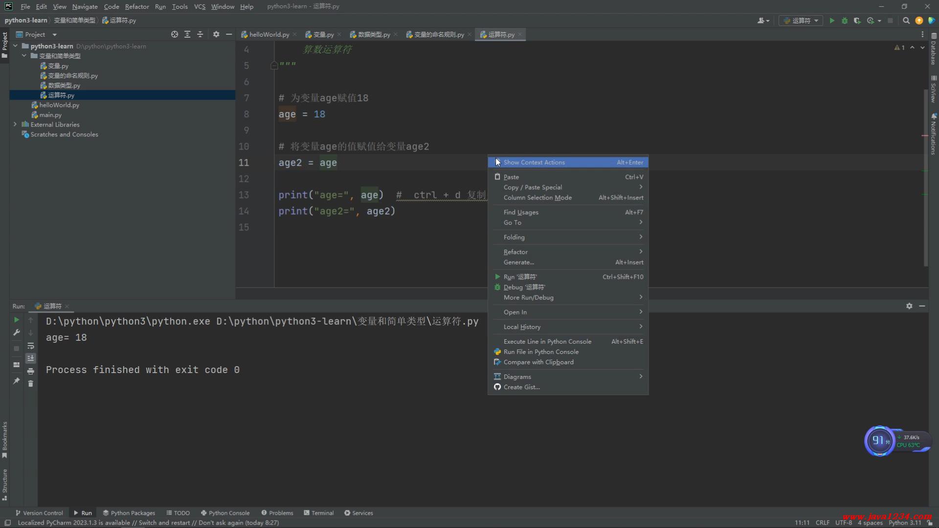 10_Python3瑙嗛鏁欑▼_榪愮畻絎?鍥?