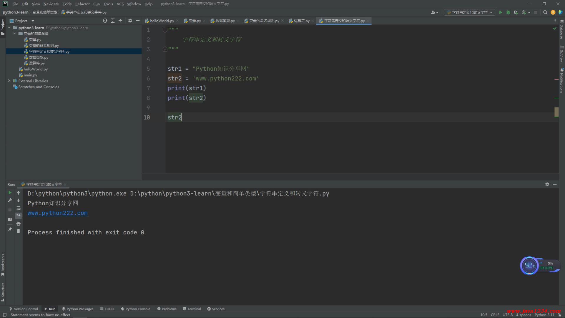 11_Python3瑙嗛鏁欑▼_瀛楃涓插畾涔夊拰杞箟瀛楃 鍥?