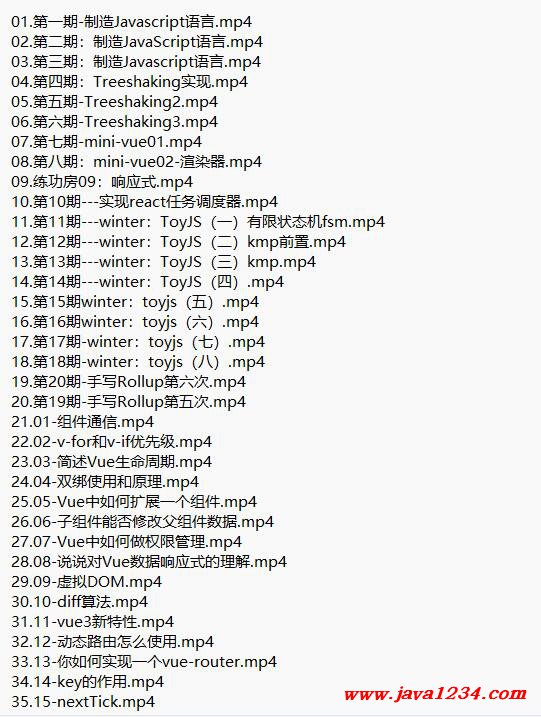 前端架構(gòu)師 視頻教程 下載 圖1