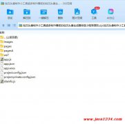 姓氏头像制作工兯多制作模板的姓氏头像生成器微信小E序源码 下蝲