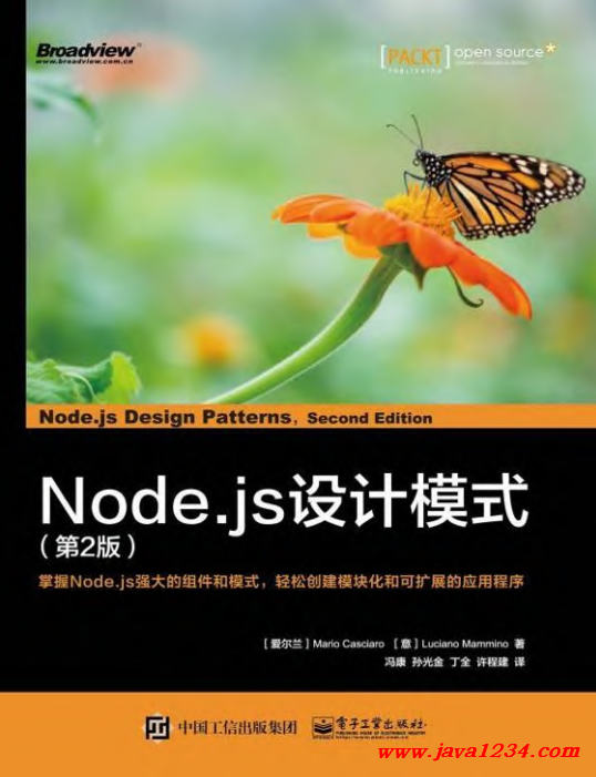 Node.js璁捐妯″紡錛堢2鐗堬級PDF 涓嬭澆 鍥?