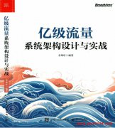 浜跨駭嫻侀噺 緋葷粺鏋舵瀯璁捐涓庡疄鎴?鏉庣悰杞?PDF 涓嬭澆