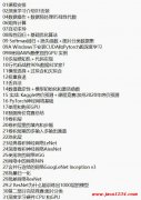 动手学深度学?视频教程 下蝲